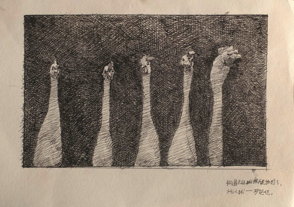 Draft